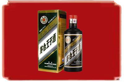 池州烟酒回收王子酒.jpg